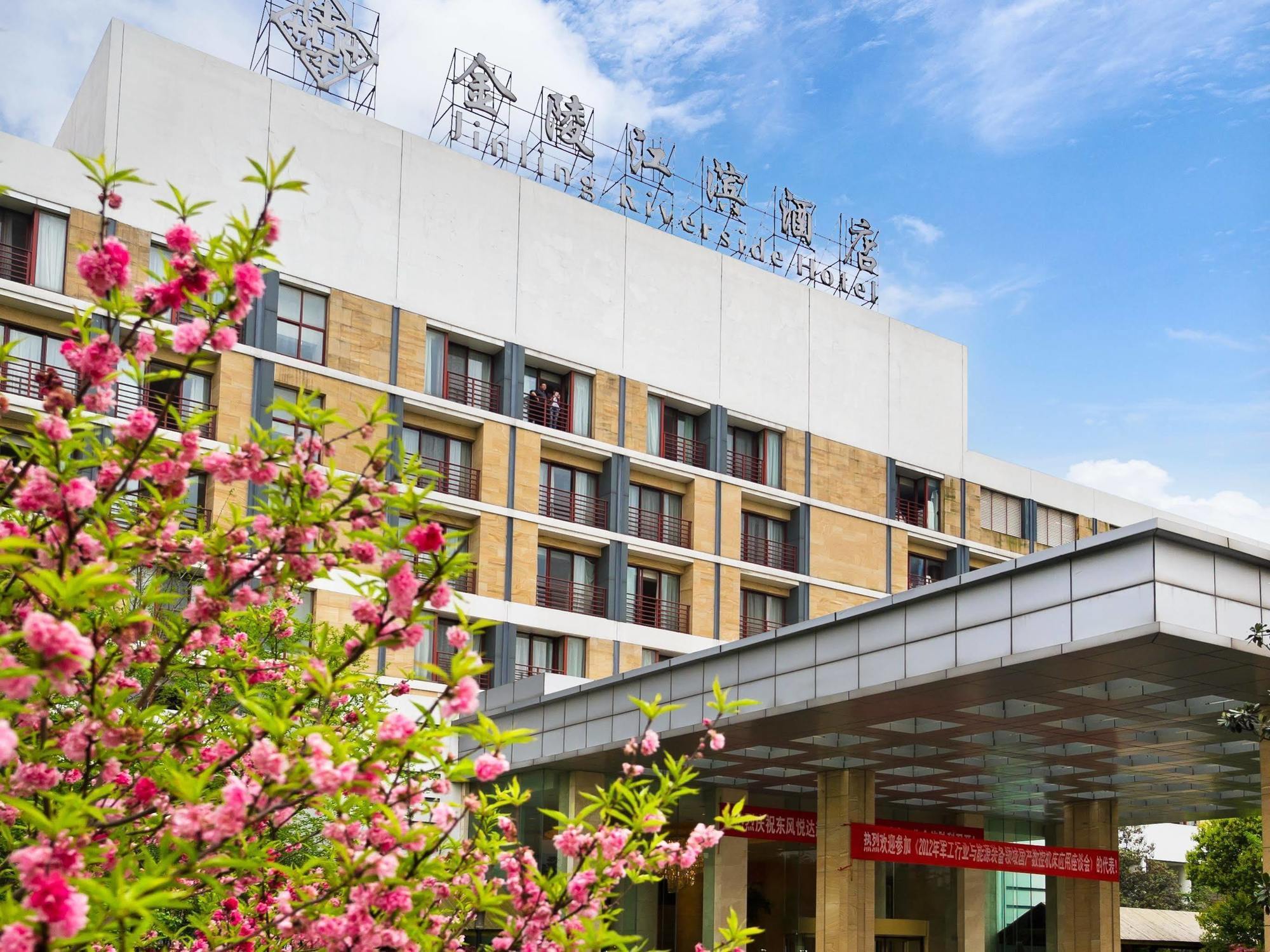 Jinling Riverside Hotel Nanquim Exterior foto